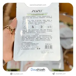 ماسک ورقه ای دست آووکادو زوزو ZOZU
