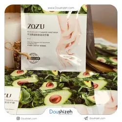 ماسک ورقه ای دست آووکادو زوزو ZOZU