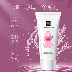 فوم شوینده شیر پاک کن کلاژن SENANA