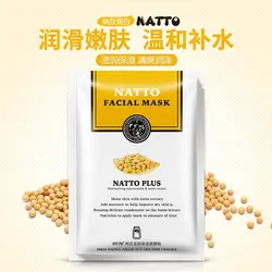 ماسک ورقه ای عصاره سویا هچانا HCHANA