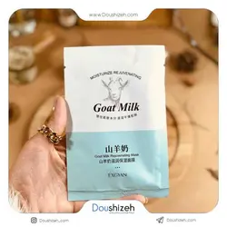 ماسک ورقه ای عصاره شیر بز EXGYAN