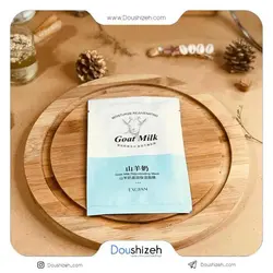 ماسک ورقه ای عصاره شیر بز EXGYAN