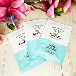 ماسک ورقه ای عصاره شیر بز EXGYAN