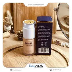 کرم پودر شیشه مات دایسل DEYCILL