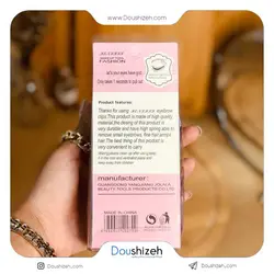 فرمژه دستی با کیفیت استیل رنگی MASQD