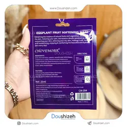 ماسک ورقه ای پروتئین دار بادمجان CHOVEMOAR