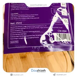 ماسک ورقه ای پروتئین دار بادمجان CHOVEMOAR