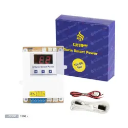 تایمر و ترموستات دیجیتال هوشمند سورین مناسب فن DC | دکتر کول