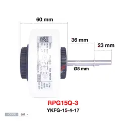 موتور فن 18 وات پنل داخلی کولر گازی مدل RPG15Q-3 | دکتر کول