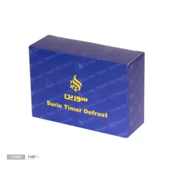 قیمت و خرید تایمر دیفراست دیجیتال یخچال فریزر سورین |دکترکول