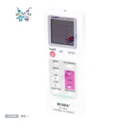 کنترل مادر کولر گازی (KT-109II)KT-109 برند کواندا QUNDA