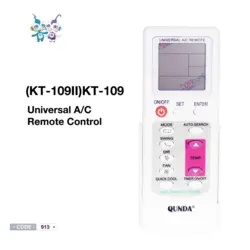 کنترل مادر کولر گازی (KT-109II)KT-109 برند کواندا QUNDA