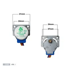 موتور بادگردان 24BYJ-48 12DV