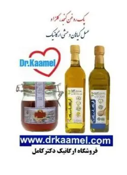 پک ارگانیک دکتر کامل(3 قلم)