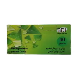 پیش‌بند بیمار ضخیم نایلونی تجزیه پذیر