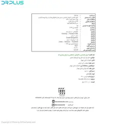 کتاب اصول مقدماتی و کلینیکی تشخیص و درمان بیماری لثه
