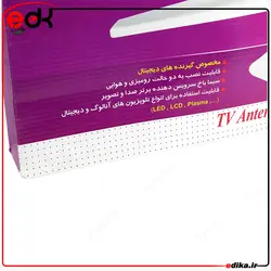 انتن رومیزی هوایی سیما باخ طرح پهبادSima Bach aerial desktop antenna, drone design