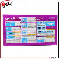 انتن رومیزی هوایی سیما باخ طرح پهبادSima Bach aerial desktop antenna, drone design