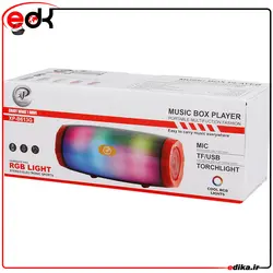 اسپیکر بلوتوثی رم و فلش خور XP-Product XP-B613GXP-Product XP-B613G RAM and flash memory bluetooth speaker