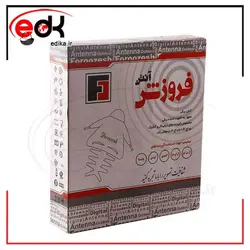 آنتن هوایی ثابت 360 درجه فروزش با تقویت کننده مدل شاخه ای