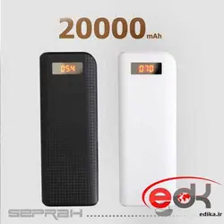 پاوربانک 20000 میلی آمپر پرودا ریمکس صفحه دیجیتالی