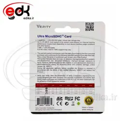 رم ميکرو 32 گيگ پکدار VERITY  U1 C10 65MB/S