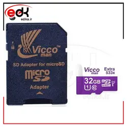 رم میکرو 32 گیگ خشابدار Vicco  533X U1 C10 80MB