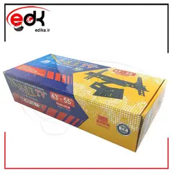 پایه دیواری بازویی تک بازو بزرگ مناسب 40-50 اینچ مدل BKUA