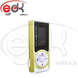 ام پي تري LCD دار و رم خور دارای چراغ قوه MP3 Player