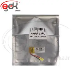 باتری لیتیوم (هندزفری و لوازم جانبی) ۱۲۰mAh 28*11*3mm