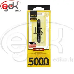 پاور بانک ریمکس Remax E5 5000mAh