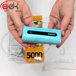 پاور بانک ریمکس Remax E5 5000mAh