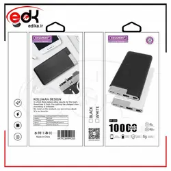 پاوربانک 10000 میلی آمپر Koluman KP-255