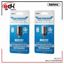 شارژر فندکی فست ریمکس آلومینیوم مینی 18 وات RCC-277