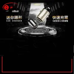 شارژر فندکی فست ریمکس آلومینیوم مینی 18 وات RCC-277