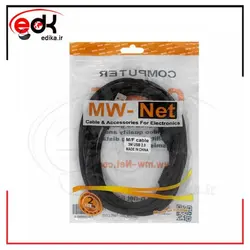کابل افزایش USB با طول 3 متر مدل NW-NET