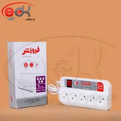 محافظ برق 5خانه استاندارد فروزش 2 متری