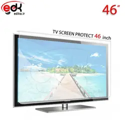 محافظ صفحه تلویزیون 46 اینچ تخت تایوان+ضمانت 10 ساله