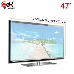 محافظ صفحه تلویزیون 47 اینچ تخت تایوان+ضمانت 10 ساله