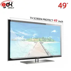 محافظ صفحه تلویزیون 49 اینچ تخت و منحني تایوان+ضمانت 10 ساله