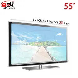 محافظ صفحه تلویزیون 55 اینچ تخت و منحني تایوان+ضمانت