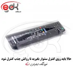 محافظ و جلد کنترل تلویزیون و غیره 6 عددی