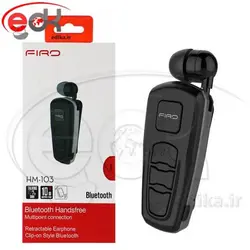 هندزفری بلوتوث تک گوش سیم جمع شو Firo HM-103