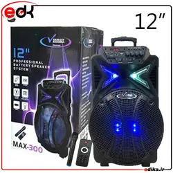 اسپیکر چمدانی بی سیم 12 اینچ وان مکس مدل MAX-300