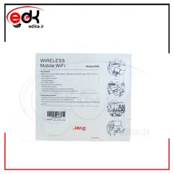 مودم سیمکارتی جیبی BVOT 4G/5G