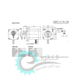 قیمت خرید استپ موتور 23 کیلو 57CM23-3A لیدشاین