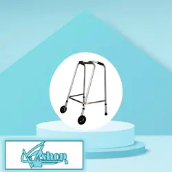 واکر ثابت آلومینیومی با قابلیت تنظیم ارتفاع ایبکا