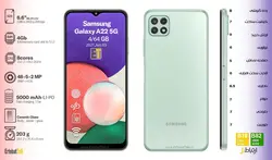 سامسونگ Samsung Galaxy A22 5G با رم 4 و حافظه 64 گیگ