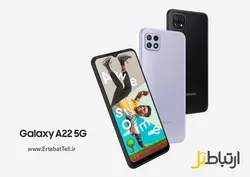 سامسونگ Samsung Galaxy A22 5G با رم 4 و حافظه 64 گیگ