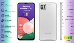 سامسونگ Samsung Galaxy A22 5G با رم 8 و حافظه 128 گیگ